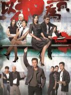 以和為貴劇情介紹(1-20全集)