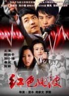 閃耀的她劇情介紹(1-32全集)