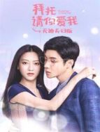 愛的勘探法劇情介紹(1-22全集)