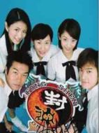 麻辣高校生劇情介紹(1-25全集)