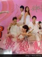 單數(shù)絕配劇情介紹(1-21全集)