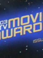 2003年MTV電影頒獎(jiǎng)典禮
