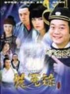 月上江南之狄仁杰洗冤錄