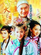 妹仔大過主人婆劇情介紹(1-100全集)