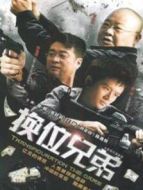 雙生迷情劇情介紹(1-28全集)