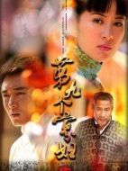 第九個(gè)寡婦