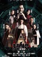 夢境規(guī)劃局