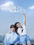 戀愛吧，寨主劇情介紹(1-24全集)