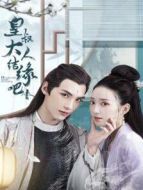 誰(shuí)動(dòng)了我的愛(ài)情