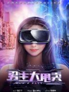 偏偏寵愛劇情介紹(1-20全集)