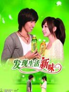 發(fā)現(xiàn)生活新味劇情介紹(1-12全集)