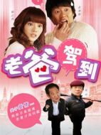 門當戶對劇情介紹(1-30全集)