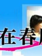 愛在春風(fēng)街劇情介紹(1-5全集)