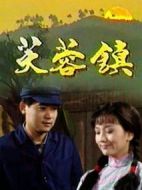 芙蓉鎮(zhèn)劇情介紹(1-35全集)