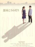 甜蜜蜜劇情介紹(1-26全集)