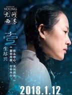 溏心風(fēng)暴2之家好月圓劇情介紹(1-40全集)