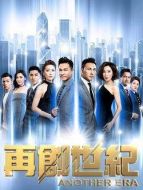 創(chuàng)世紀(jì)2之再創(chuàng)世紀(jì)