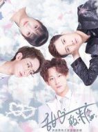 甜心軟糖第一季劇情介紹(1-12全集)