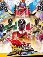 巨神戰(zhàn)擊隊2劇情介紹(1-52全集)