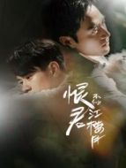 月上心辰劇情介紹(1-24全集)