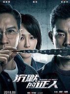 長相思 第一季劇情介紹(1-39全集)