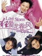 狂愛龍卷風(fēng)