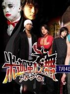 米迦勒之舞劇情介紹(1-20全集)