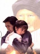 梅花三弄之鬼丈夫劇情介紹(1-22全集)