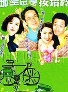 郵差總是按對(duì)鈴劇情介紹(1-20全集)