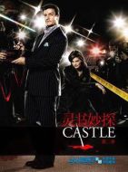 靈書(shū)妙探第二季劇情介紹(1-24全集)