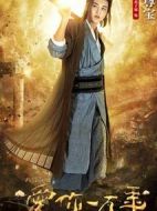 極速聊愛你劇情介紹(1-19全集)