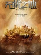 無(wú)憂(yōu)之地劇情介紹(1-48全集)