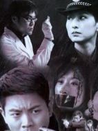 鑒證英雄劇情介紹(1-26全集)