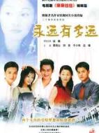 永遠(yuǎn)有多遠(yuǎn)劇情介紹(1-20全集)