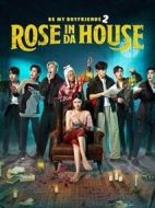鬼屋歷險(xiǎn)記 Rose In Da House (2022)劇情介紹(1-7全集)