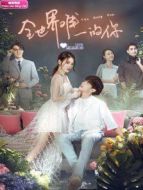 校草是女生劇情介紹(1-26全集)